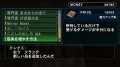 Dead Rising Wii effraie en images