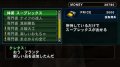 Dead Rising Wii effraie en images