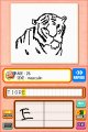 DessinoQuiz