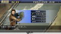 Basara Battle Heroes : images et vid�o