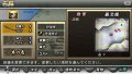 Basara Battle Heroes : images et vid�o