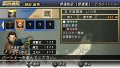 Basara Battle Heroes : images et vid�o