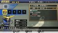 Basara Battle Heroes : images et vid�o