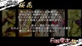 Basara Battle Heroes : images et vid�o