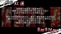 Basara Battle Heroes : images et vid�o