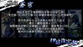 Basara Battle Heroes : images et vid�o
