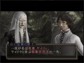Devil Summoner Raid� 2 : opening movie