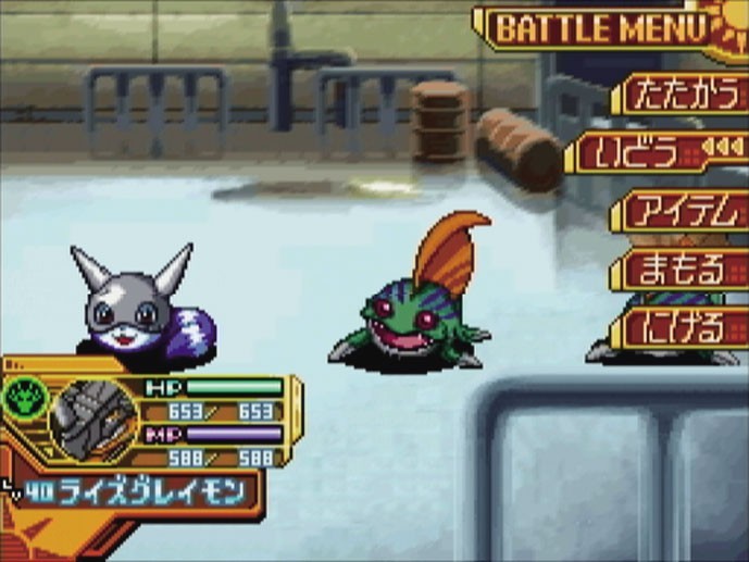 Digimon World : Dawn