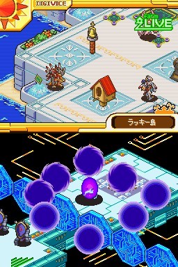 Digimon World : Dawn