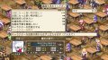 Disgaea 3 : du contenu en images