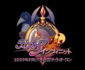 Disgaea Infinite annonc� sur le PSN