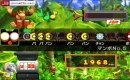 Donkey Konga