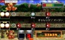 Donkey Konga