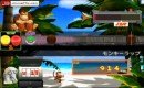 Donkey Konga