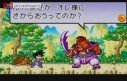 Dragon Ball Advance Adventure : images maison
