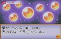 Dragon Ball Advance Adventure : images maison