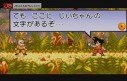 Dragon Ball Advanced Adventure