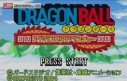 Dragon Ball Advanced Adventure