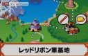 Dragon Ball Advanced Adventure