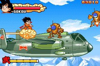Dragon Ball Advanced Adventure