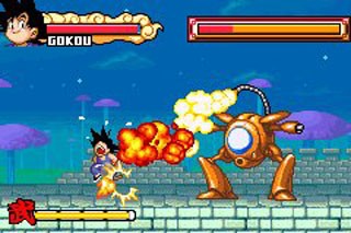 Dragon Ball Advanced Adventure