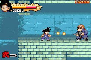 Dragon Ball Advanced Adventure