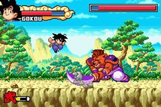 Dragon Ball Advanced Adventure