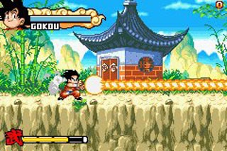 Dragon Ball Advanced Adventure