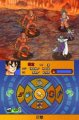 Des images pour Dragon Ball Z Story
