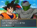 Des images pour Dragon Ball Kai