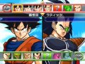 DBZ : Budokai Tenkaichi 2