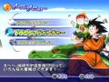 DBZ : Budokai Tenkaichi 2