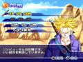 DBZ : Budokai Tenkaichi 2