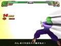 Dragon Ball Z : Budokai Tenkaichi 3