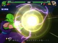 Dragon Ball Z : Budokai Tenkaichi 3