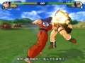 Dragon Ball Z : Budokai Tenkaichi 3