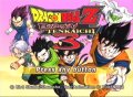 Dragon Ball Z : Budokai Tenkaichi 3