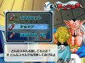 DBZ Infinite World : une pluie d'images