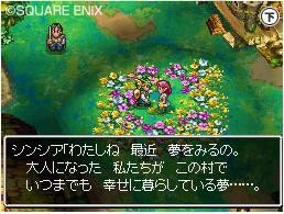 Dragon Quest : L'Epop&eacute;e des Elus