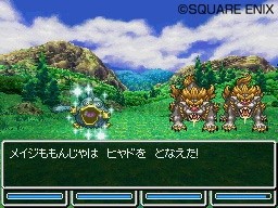Dragon Quest : L'Epop&eacute;e des Elus
