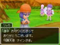 Dragon Quest IX : plus d'images