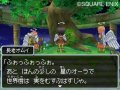 Dragon Quest IX : plus d'images