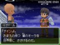 Dragon Quest IX : plus d'images