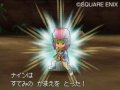 Dragon Quest IX trie ses images