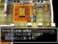 TGS > Dragon Quest VI : premi�res images