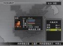 Test de Dynasty Warriors 4 Empires