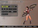 Test de Dynasty Warriors 4 Empires