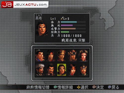 Dynasty Warriors 4 : Empires