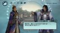 Dynasty Warriors 6 Empires : images