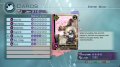 Dynasty Warriors 6 Empires s'illustre